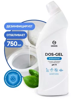 Универсальный чистящий гель "DOS-Gel" Professional