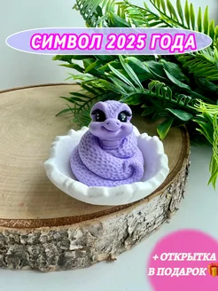 Мыло мини змейка символ 2025 года