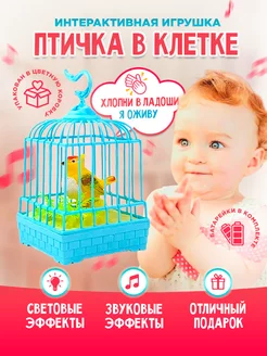 Интерактивная развивающая музыкальная игрушка