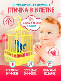 Интерактивная развивающая музыкальная игрушка Попугай