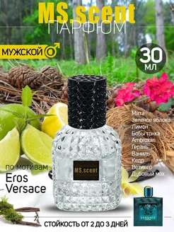 Versace Eros