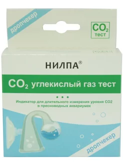 Тест на углекислый газ в аквариумной воде с дропчекером