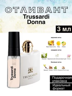 3мл Trussardi Donna отливант Труссарди Донна