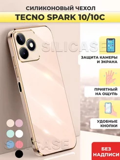 Силиконовый чехол на Tecno Spark 10 10C