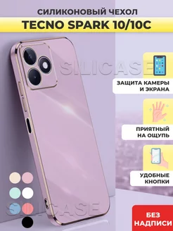 Силиконовый чехол на Tecno Spark 10 10C