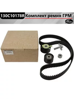 130C10178R Ремень грм с роликами