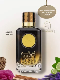 Dirham oud духи дирхам уд