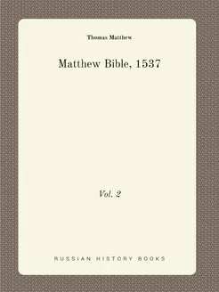 Matthew Bible, 1537. Vol. 2