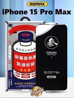 Защитное стекло на iPhone 15 Pro Max (Remax)