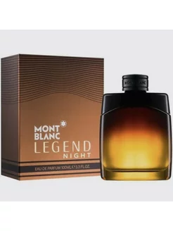 Montblanc Mont Blanc Legend Night For Men