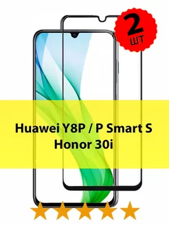 Защитное стекло на Honor 30i 9a Huawei Y6p Y8p