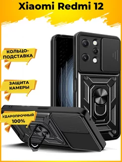 Wind Чехол с защитой камеры на Xiaomi Redmi 12