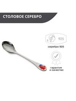 Ювелирная ложка детская из серебра 925 пробы