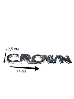 Шильдик CROWN на багажник авто