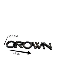 Шильдик CROWN на багажник авто