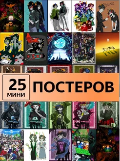 Карточки Homestuck постеры хоумстак