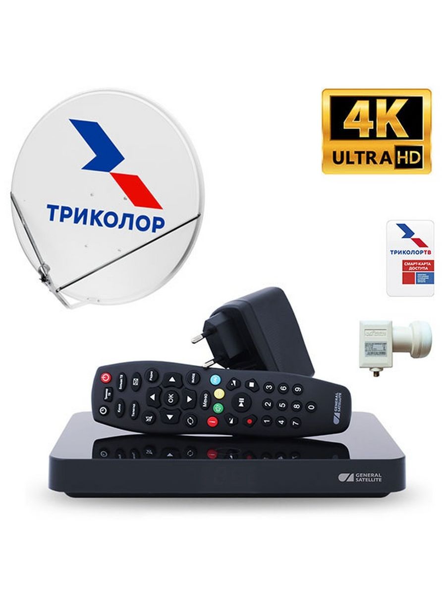 Tricolor tv. General Satellite GS b528. Спутниковый ресивер для Триколор ТВ 4k Ultra HD GS b528 или 610l. Триколор приемник GS b528. Триколор ТВ приемник GS b528.