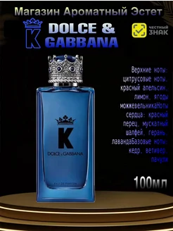 K by Dolce&Gabbana, 100мл