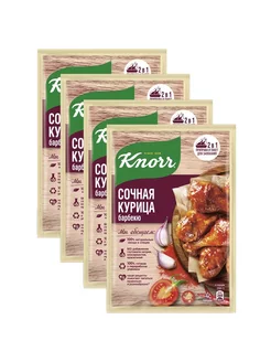 Сухая смесь Сочная курица Барбекю, 26г, 4шт