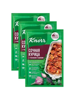 Сухая смесь Сочная курица с чесноком и травами, 27г, 3шт