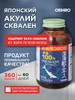 Акулий жир Сквален 360шт Омега 3 6 9 бренд Orihiro продавец Продавец № 411273