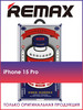 Защитное стекло Medicine Glass GL-27 на iPhone 15 Pro бренд REMAX продавец Продавец № 81956
