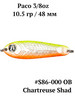 Блесна Paco 3 8oz #S86-000 OB Chartreuse Shad 10,5г бренд Pontoon 21 продавец Продавец № 194854