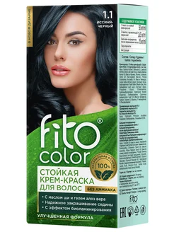 Краска для волос тон 1.1 иссиня-черный Fito Color