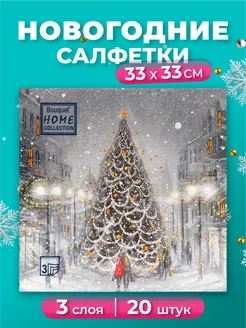 Салфетки бумажные новогодние, 3 слоя, 20 шт, 33х33