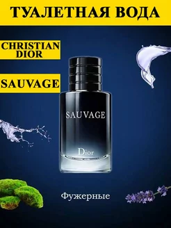 CHRISTIAN DIOR Sauvage 100мл