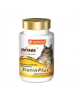 BiotinPlus Витамины для кошек с Биотином и таурином 120таб