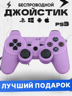 Геймпад джойстик для приставки PS3