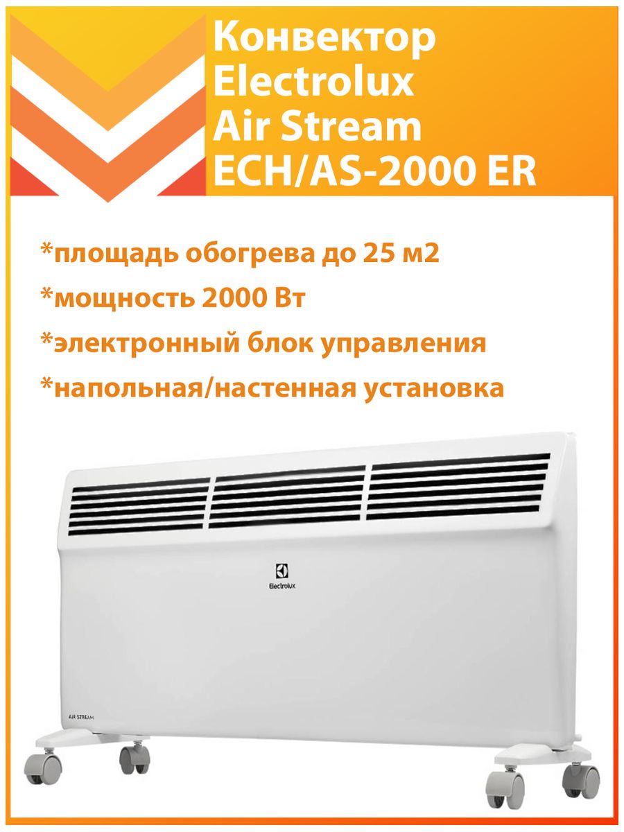 инструкция к пароконвектомату electrolux air o steam фото 104