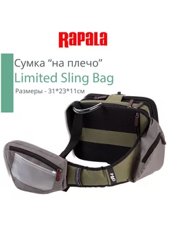 Сумка на плечо рыболовная Limited Sling Bag