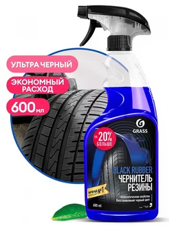 Полироль чернитель шин "Black Rubber", 600 мл