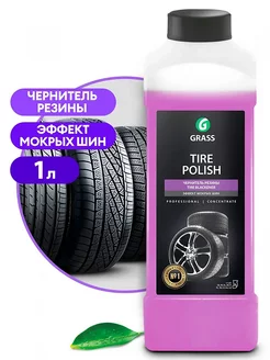 Полироль чернитель шин "Tire Polish", 1 л