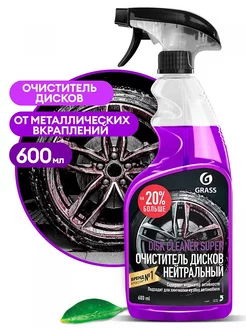 Очиститель дисков "Disk Cleaner Super", 600 мл