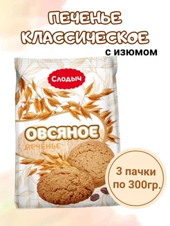 Овсяное печенье