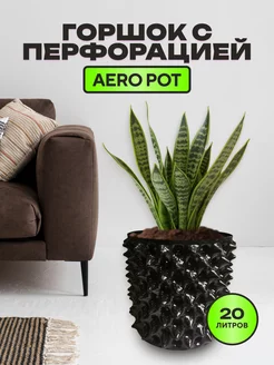 Горшок для растений 20л