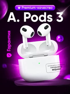 Наушники беспроводные A.Pods 3 для iPhone Android