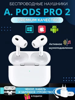 Наушники беспроводные A.Pods Pro 2 для iPhone Android