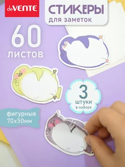 Стикеры бумажные, блок для записей 3 шт 60 л