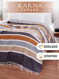 Плед 200х220 в полоску с хлопком