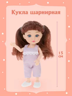 Кукла для девочки шарнирная 15 см