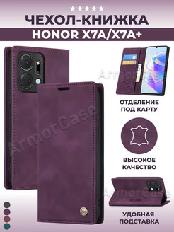 Книжка чехол на Honor X7a, X7a Plus, Хонор x7A, X7a плюс