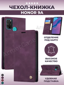 Книжка чехол на Honor 9A, Хонор 9А