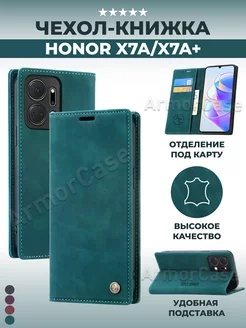 Книжка чехол на Honor X7a, X7a Plus, Хонор x7A, X7a плюс