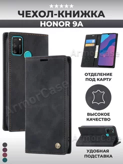 Книжка чехол на Honor 9A, Хонор 9А