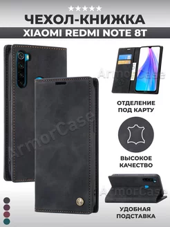 Чехол книжка на Xiaomi Redmi Note 8T Редми Нот 8Т