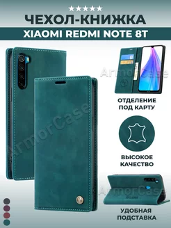 Чехол книжка на Xiaomi Redmi Note 8T Редми Нот 8Т